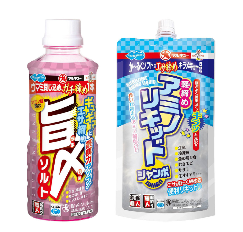 釣果ど直結 軽締めアミノリキッド 旨〆ソルト がムチャクチャいいんです 使用インプレもアリ マルキユー ニュース つりそく 釣場速報