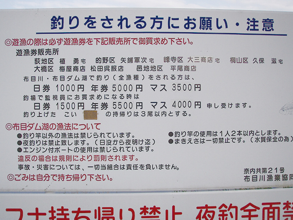 ワカサギってどう釣るの どこで釣れるの ワカサギ釣り入門マニュアル 関西 ニュース つりそく 釣場速報