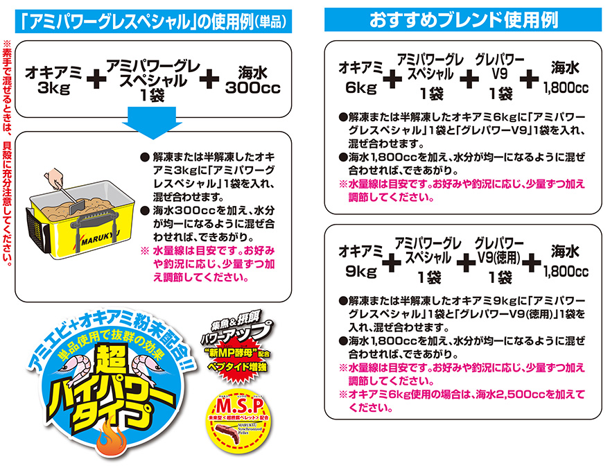 浮かせたグレを逃さない 新発売の配合エサが何だかヨサゲ ニュース つりそく 釣場速報